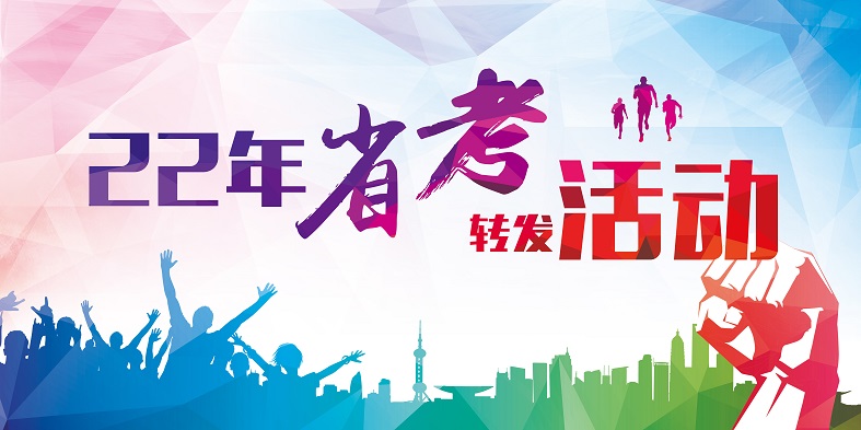 轉發(fā).jpg