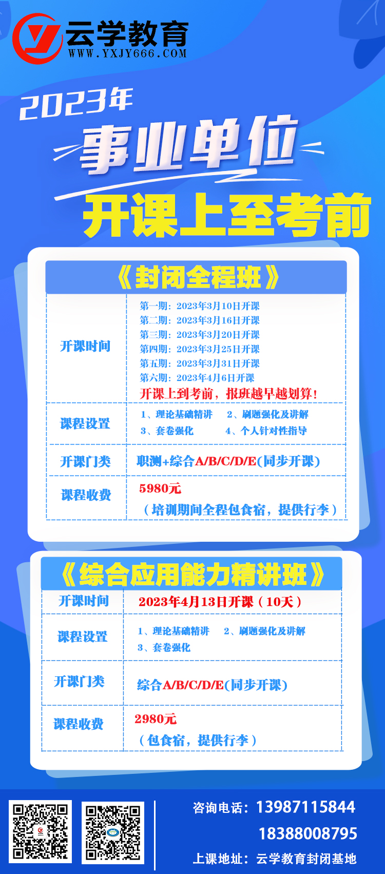 微信圖片_20230316120316.jpg