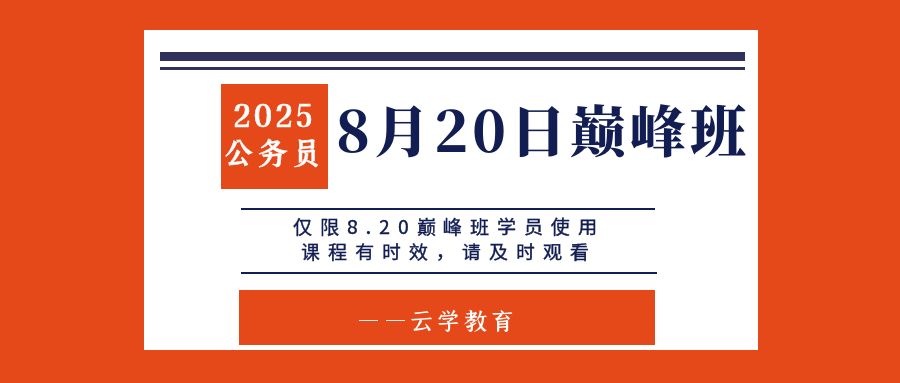 圖怪獸_職場(chǎng)秘籍必備課程橙色簡(jiǎn)約課程封面.jpg