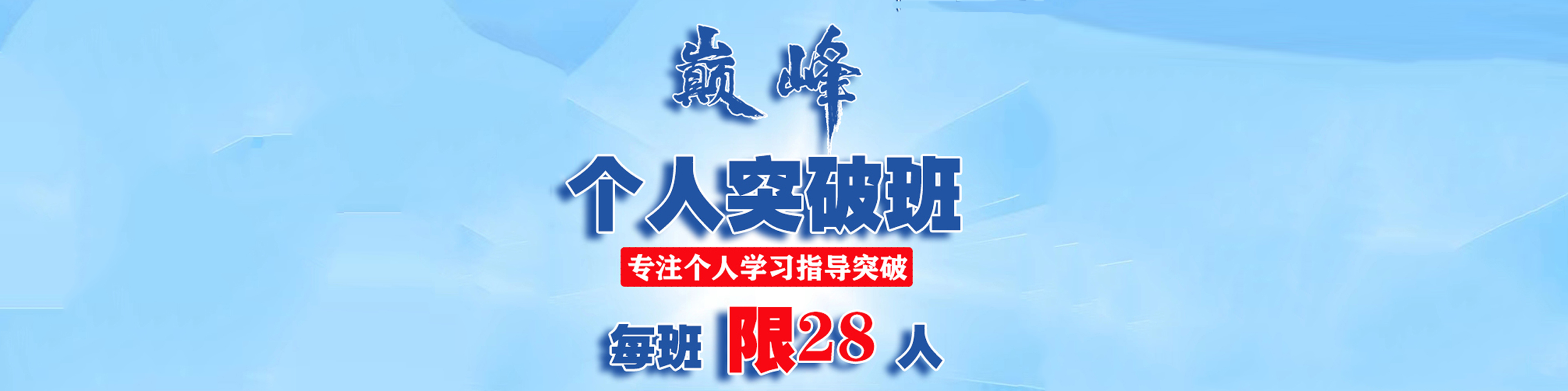 PC首頁輪播圖2
