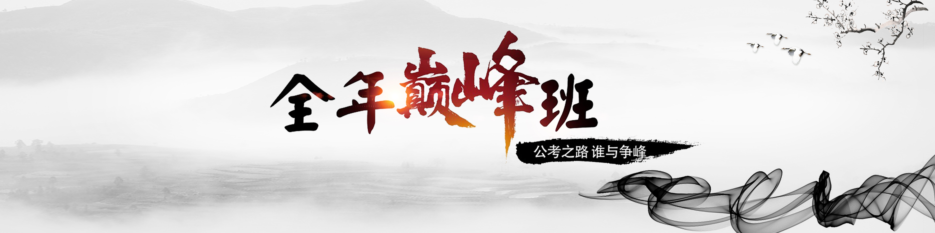 PC首頁輪播圖3